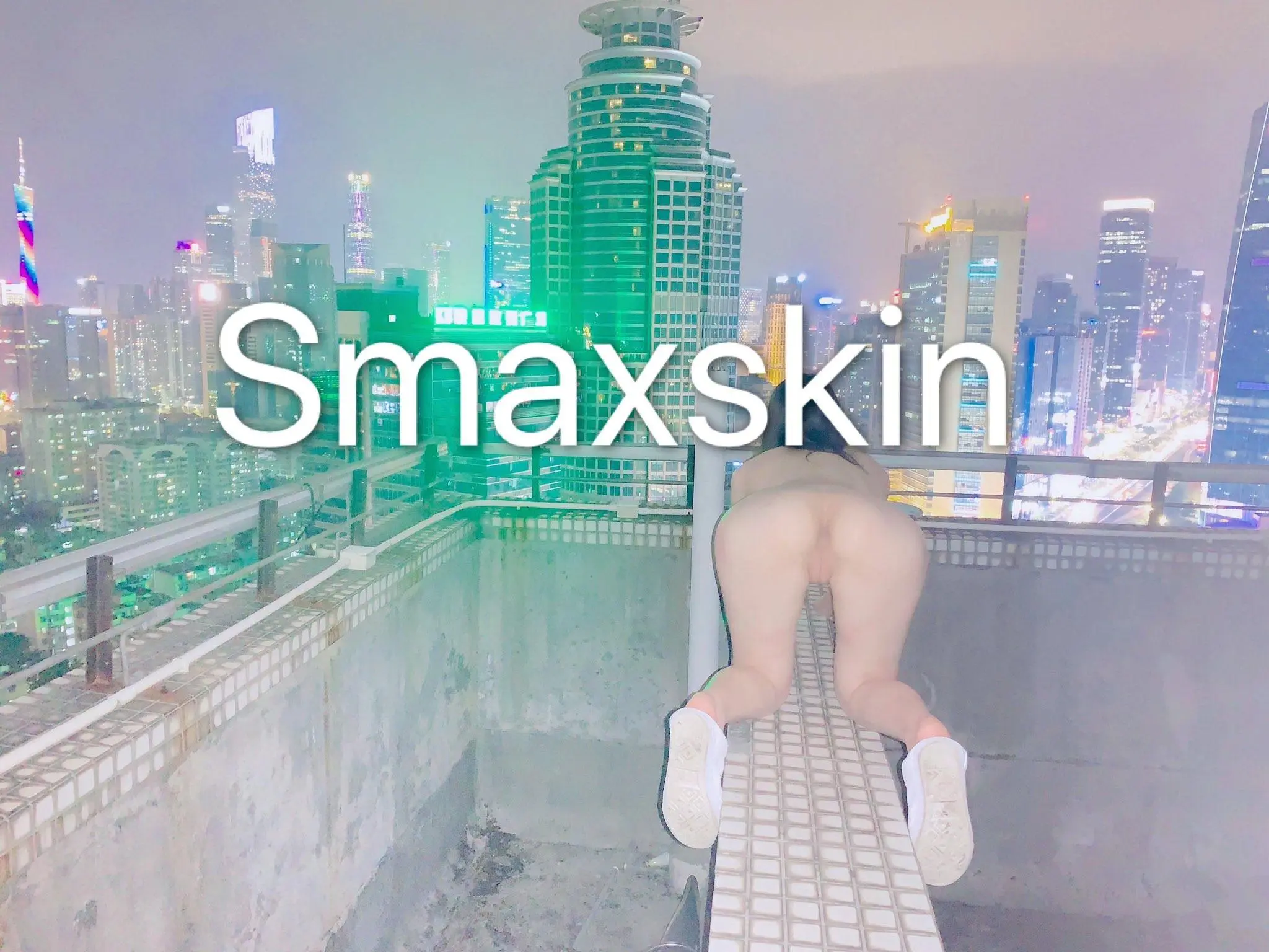 Smaxskin全裸